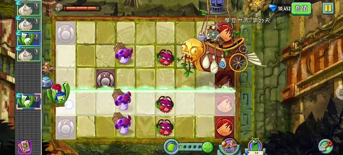 植物大战僵尸二中文版现代年华 结束(第二期)