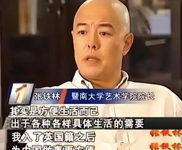 不是不报时候未到66岁的张铁林坐了轮椅终活成了笑话