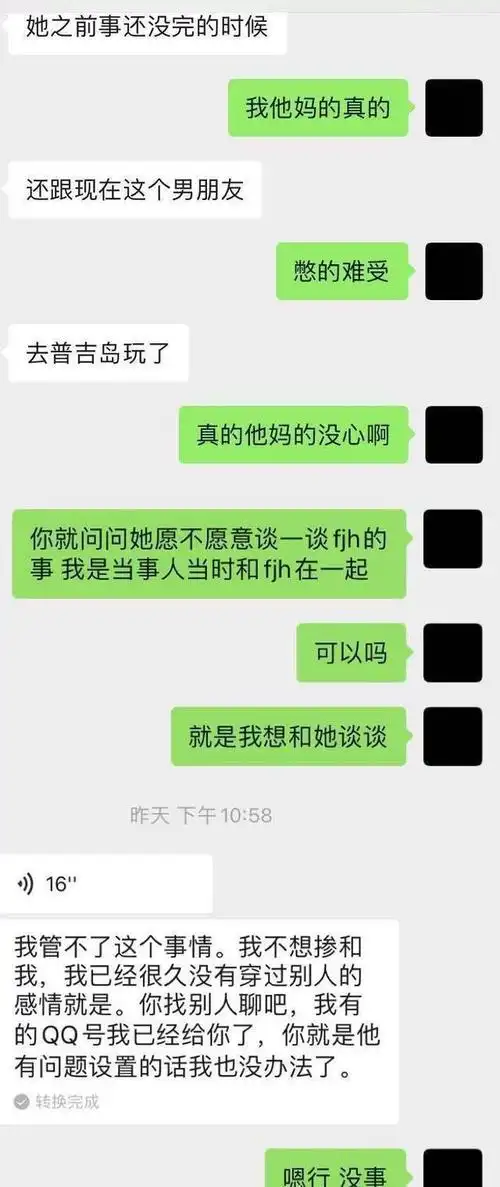 复出拍广告,半藏森林刘阳好事将近?前男友车祸身亡却无动于衷.