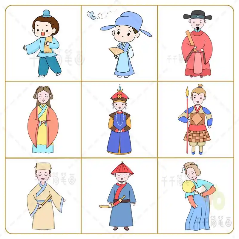 18种古代人物简笔画素材临摹古代人物的好素材