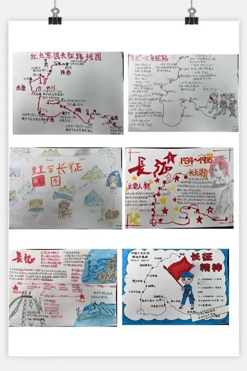 教师带领学生进行《七律·长征》的学习及《菩萨蛮·大柏地》的拓展