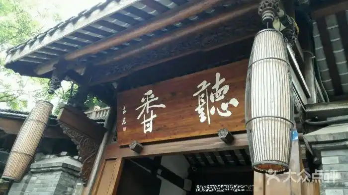 听香图片 - 第2261张