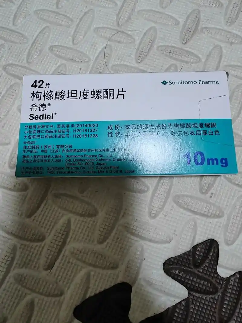 希望所有人都不要用上这种药,正常人是体会不到得