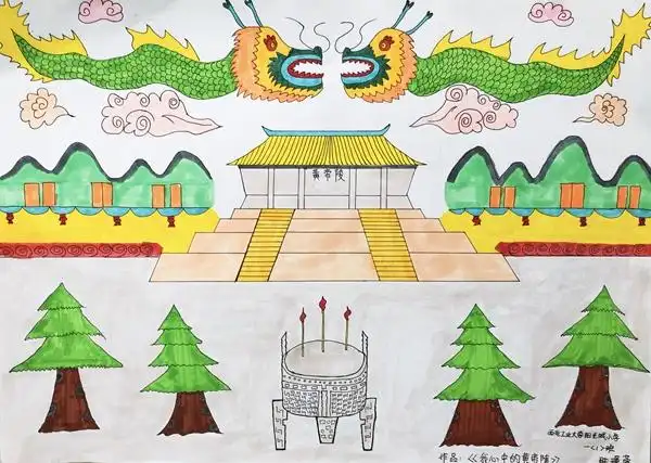 2021年黄帝陵少儿书画活动作品赏析西北工业大学阳光城小学