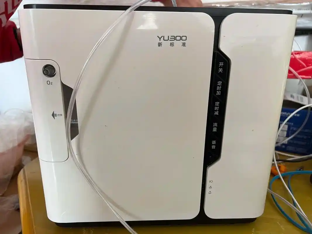 鱼跃yu300制氧机更换分子筛解决了问题
