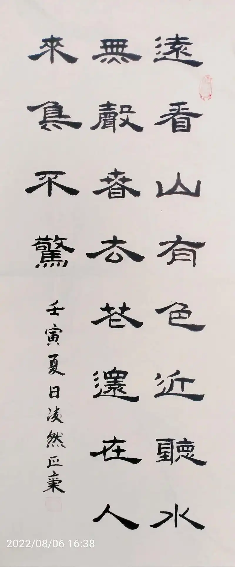 书法习作,隶书作品 - 抖音