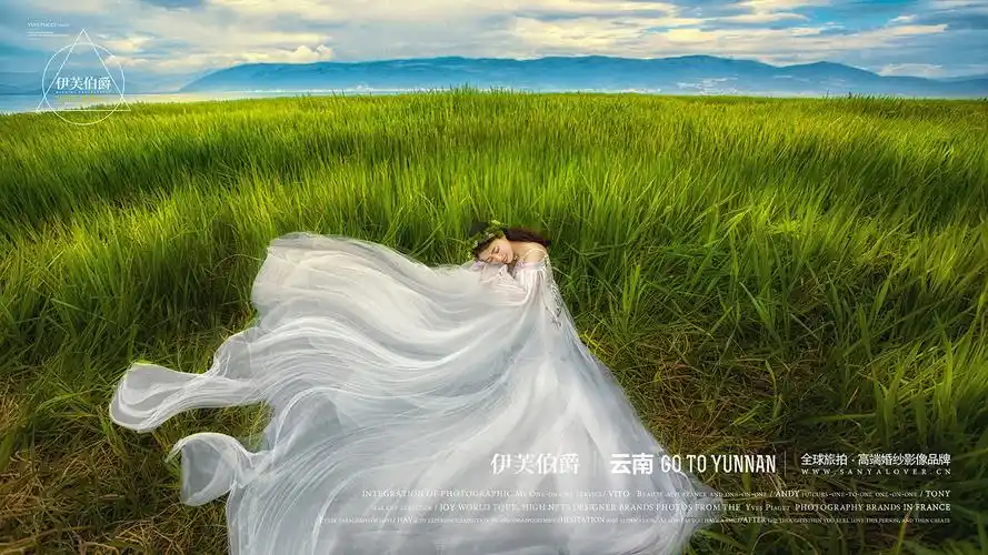 芙拉薇尔全球旅拍~大理站