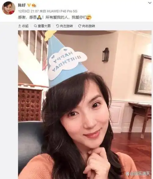 陈好嫁大8岁富豪婚后连生3胎如今的她证实刘晓庆没说错