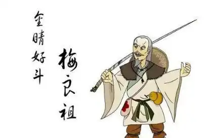 评书《白眉大侠》中有哪些实力平平,嘴上功夫却挺厉害的人物?