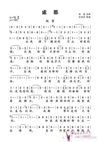 【成都】深邃唯美,陶醉其中(萨克斯唯美音乐)|歌曲|民谣_网易订阅