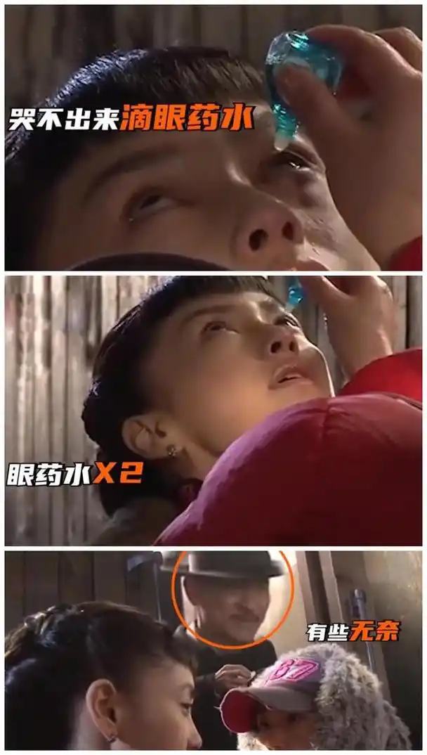 三番几次的靠眼药水,结果刘德华当时就无奈了!