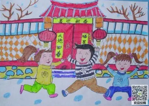 春节快乐的儿童画优秀作品