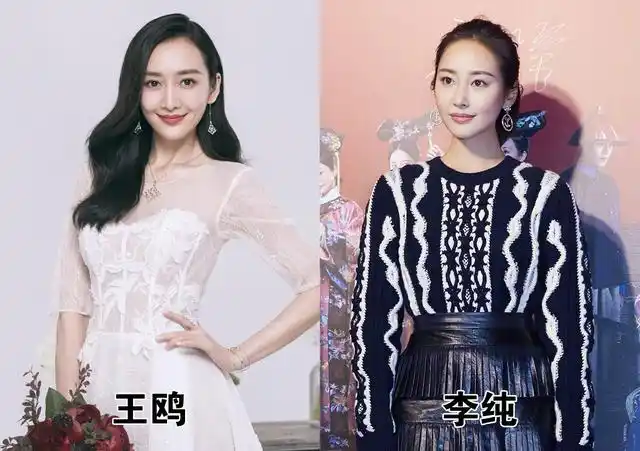 王鸥李纯撞脸两人傻傻分不清