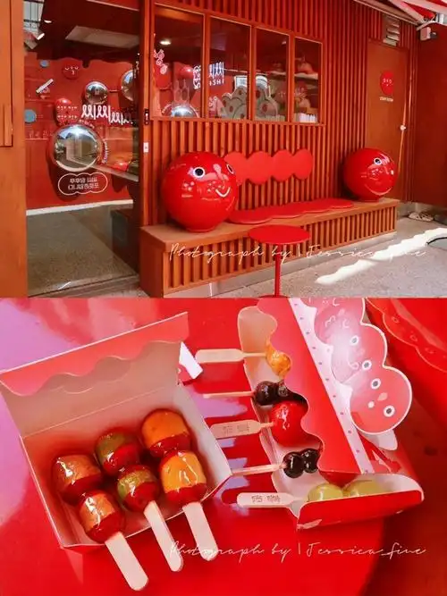 喜识冰糖葫芦海外首店落地韩国传统小吃冰糖葫芦走出国门