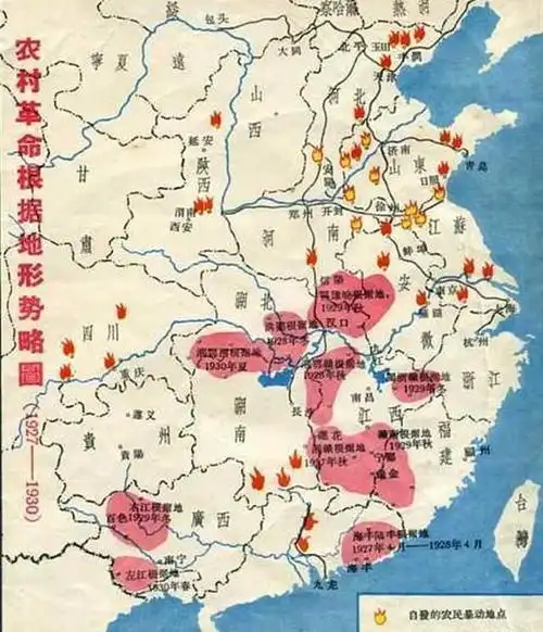 【1927年至1930年革命根据地形势示意图】【1929年5月由伍中豪作的诗