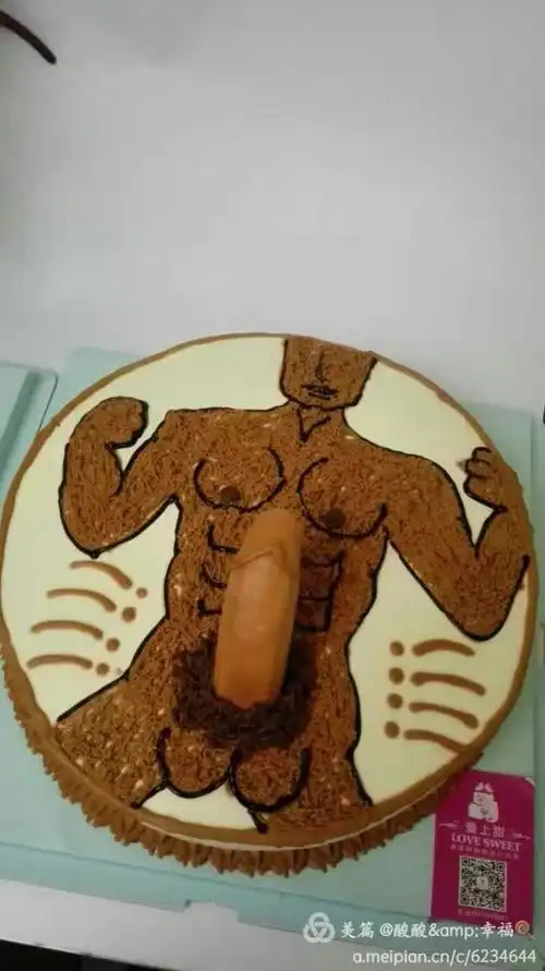 恶搞蛋糕