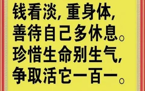 看淡一切无所谓的句子,看淡一切的诗句