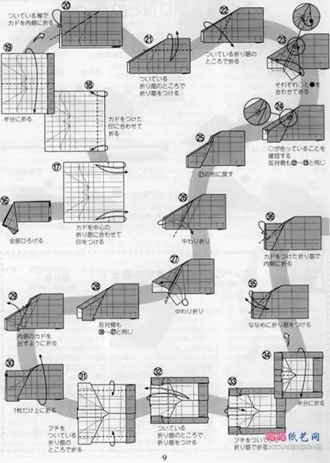 车教学赛车转运车集装箱卡车3d纸模型diy益智亲子手工课工程汽车折纸