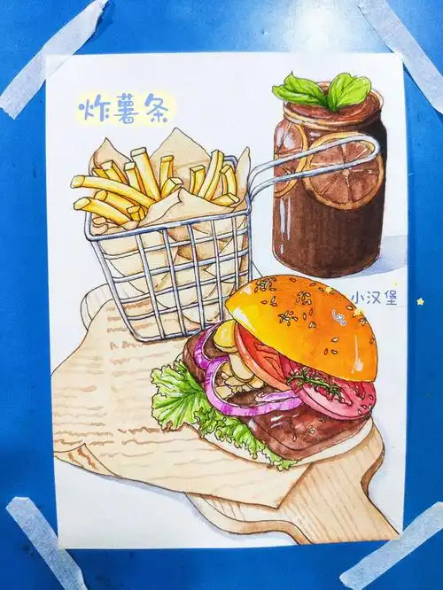 水彩手绘美食汉堡薯条