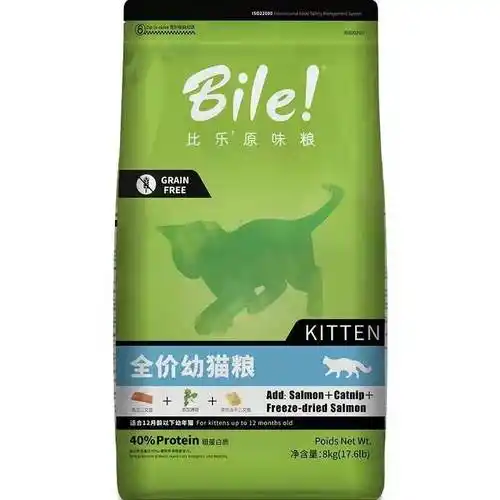 比乐原味幼猫粮8kg断奶低敏无谷冻干三文鱼维护泌尿去毛球高蛋白
