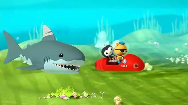 海底小纵队:呱唧跟大白鲨绕圈圈,关键时刻没电了,这下糟了!