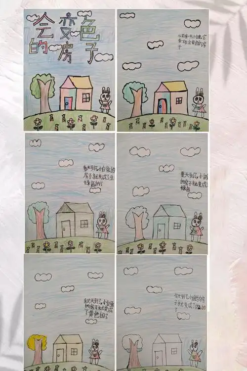 "绘生活 享美好"——记上埠镇中心学校二年级绘本创编活动