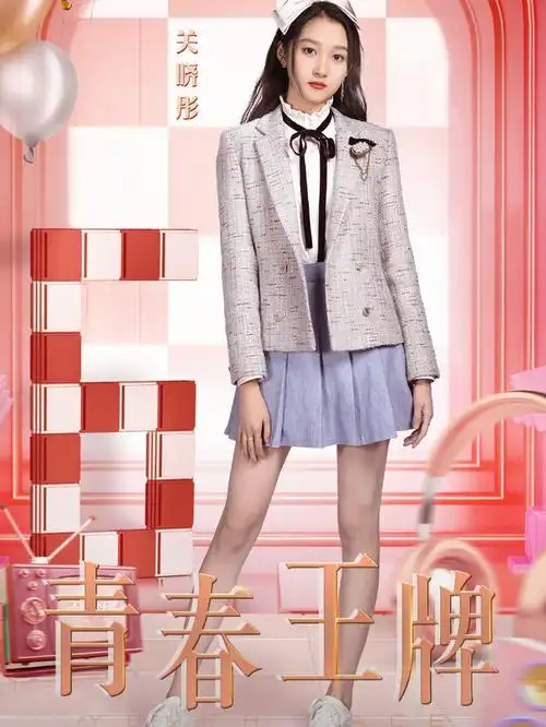 《王牌对王牌6》收官海报,全员都站着摆姿势,只有1个人例外!