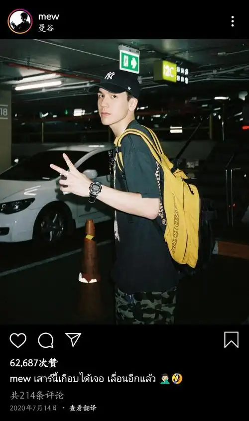 安利泰国rb歌手meyou▽