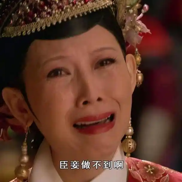 小龙女李若彤演恶妈虎毒起来真食子跟蔡少芬pk臣妾做不到