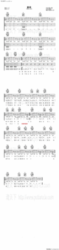 醉拳_吉他乐谱