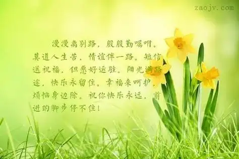 充满阳光很开心的句子 形容"早上心情好充满阳光"的句子有哪些?