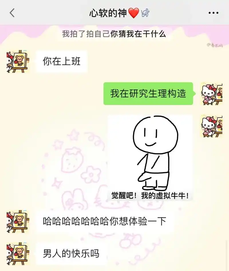 可恶被看扁了.#表情包 #发给对象表情包 #欢迎取图 #情侣 - 抖音