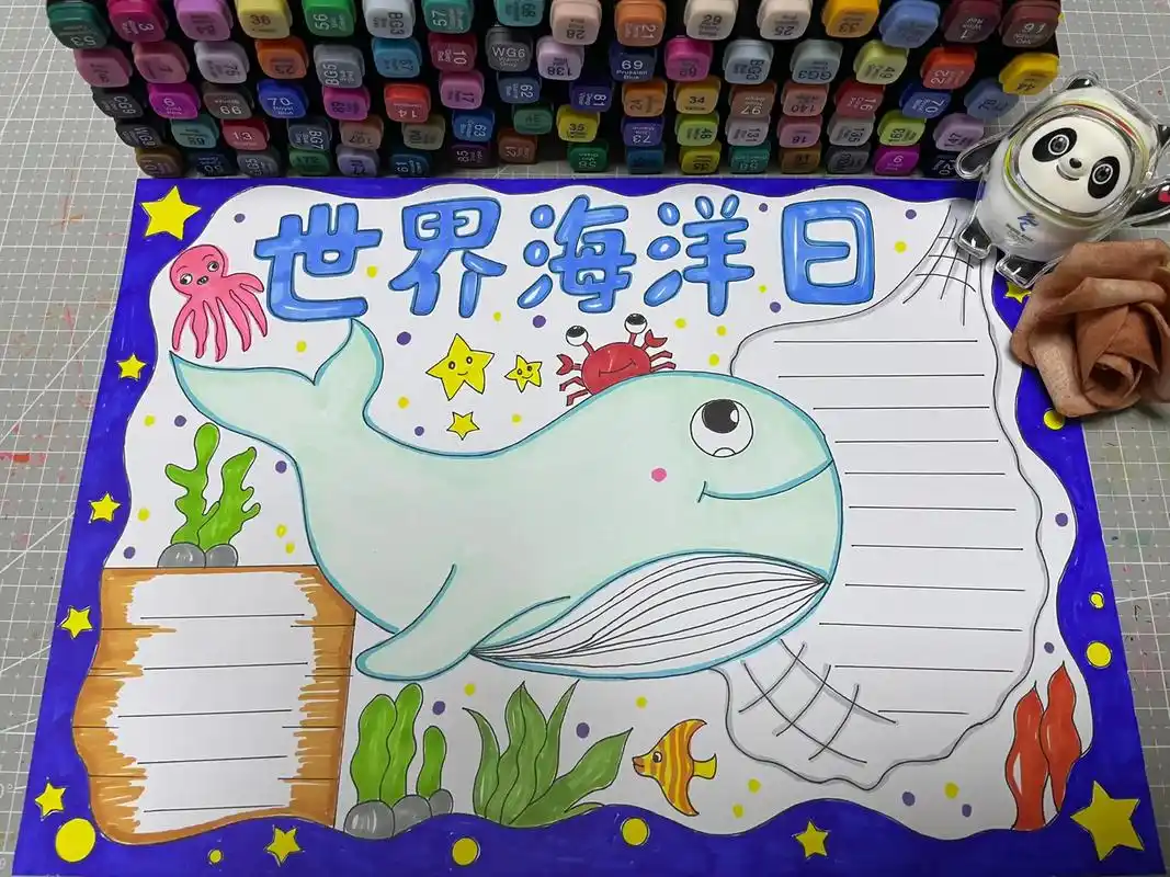 世界海洋日手抄报模板 世界海洋日手抄报,也可做海底世界主题