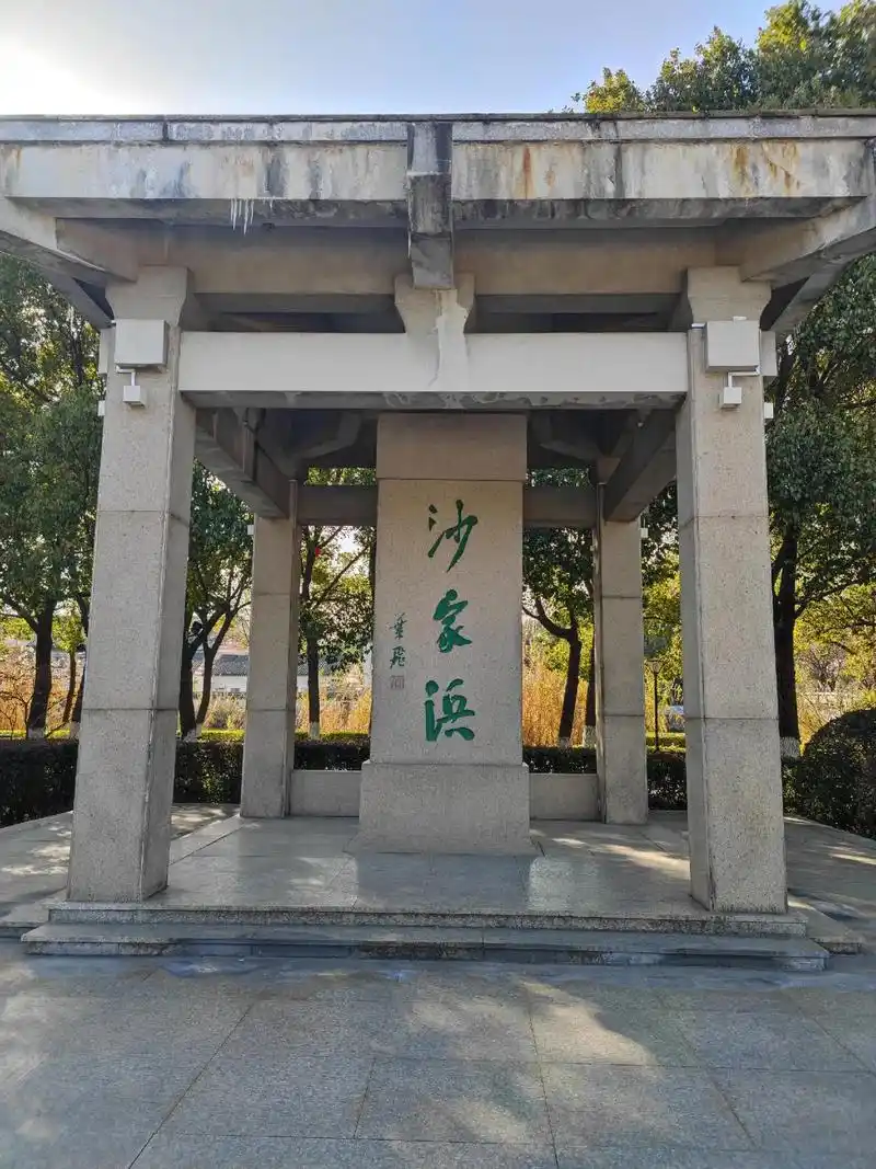 沙家浜,曾经阿庆嫂所在地 - 抖音