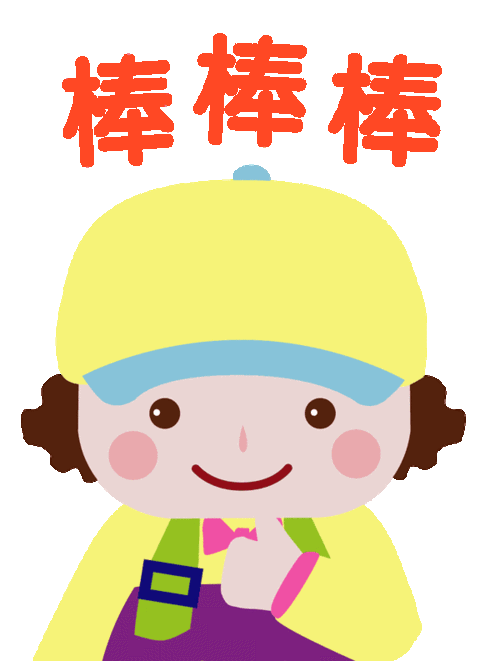 继表情包界扛把子达康书记后又一波来袭