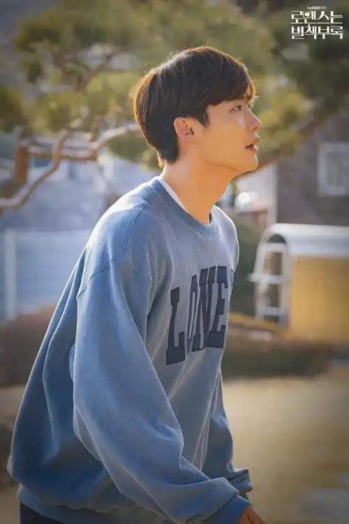 罗曼史是别册附录剧照李钟硕