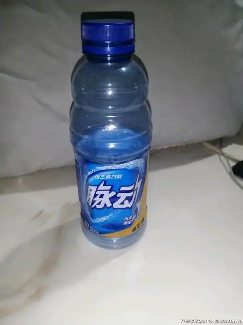 2007年脉动维生素饮料瓶子乐百氏