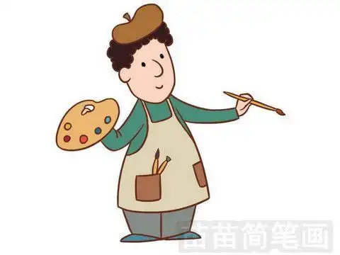 画家背面简笔画