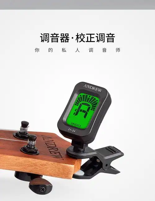 调音器吉他尤克里里贝司变调夹二合一民谣吉他uk通用校音器吉他黄铜弦
