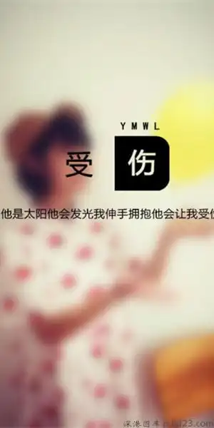 朦胧意境女生qq带字皮肤_淡淡的伤感