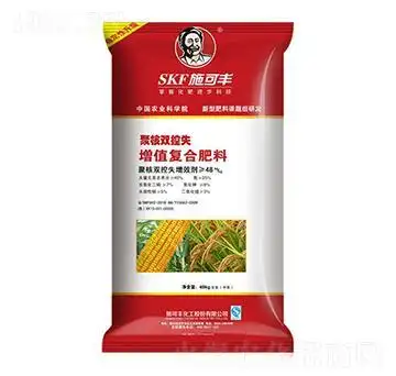 内蒙古乌兰察布种植基地施可丰长效肥马铃薯喜获丰收-火爆农化招商网