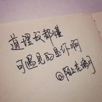 伤感经典语录图片大全_微信头像图片大全