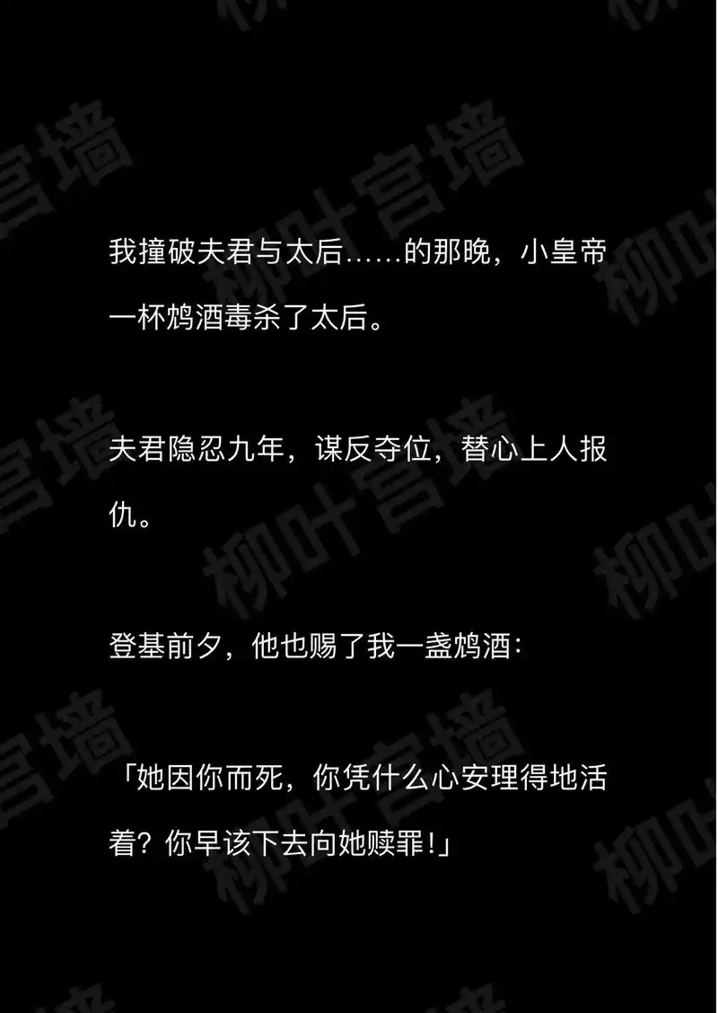 叶宫墙 柳0 拖下去打死吧.」 太后换了副面孔,目色慈和: - 抖音