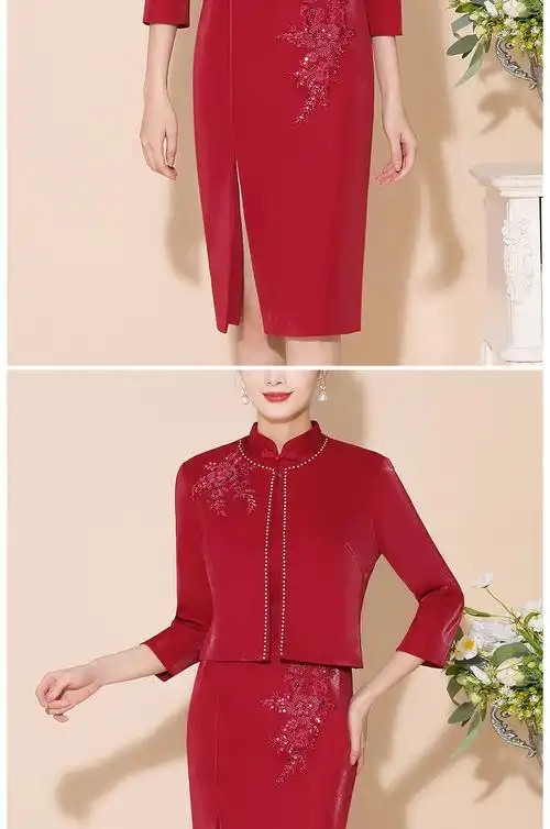 婚礼妈妈礼服两件套2021秋季年轻喜婆婆婚宴旗袍短款洋气显瘦9859