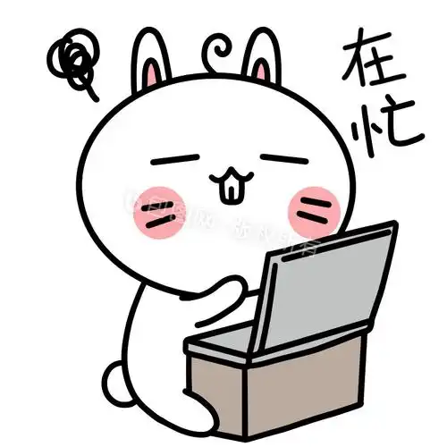 忙图片-忙素材免费下载-包图网