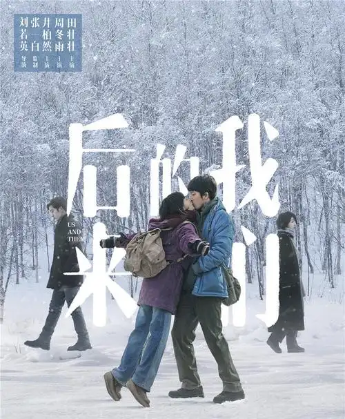 爱了很久的朋友一