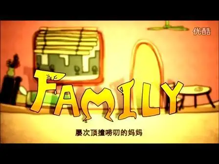 family=father and mother i love you央视感人公益广告《爱的表达式