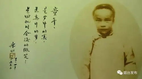 【"仙境烟台"百部短视频展播】—— 冰心,童年在这里度过