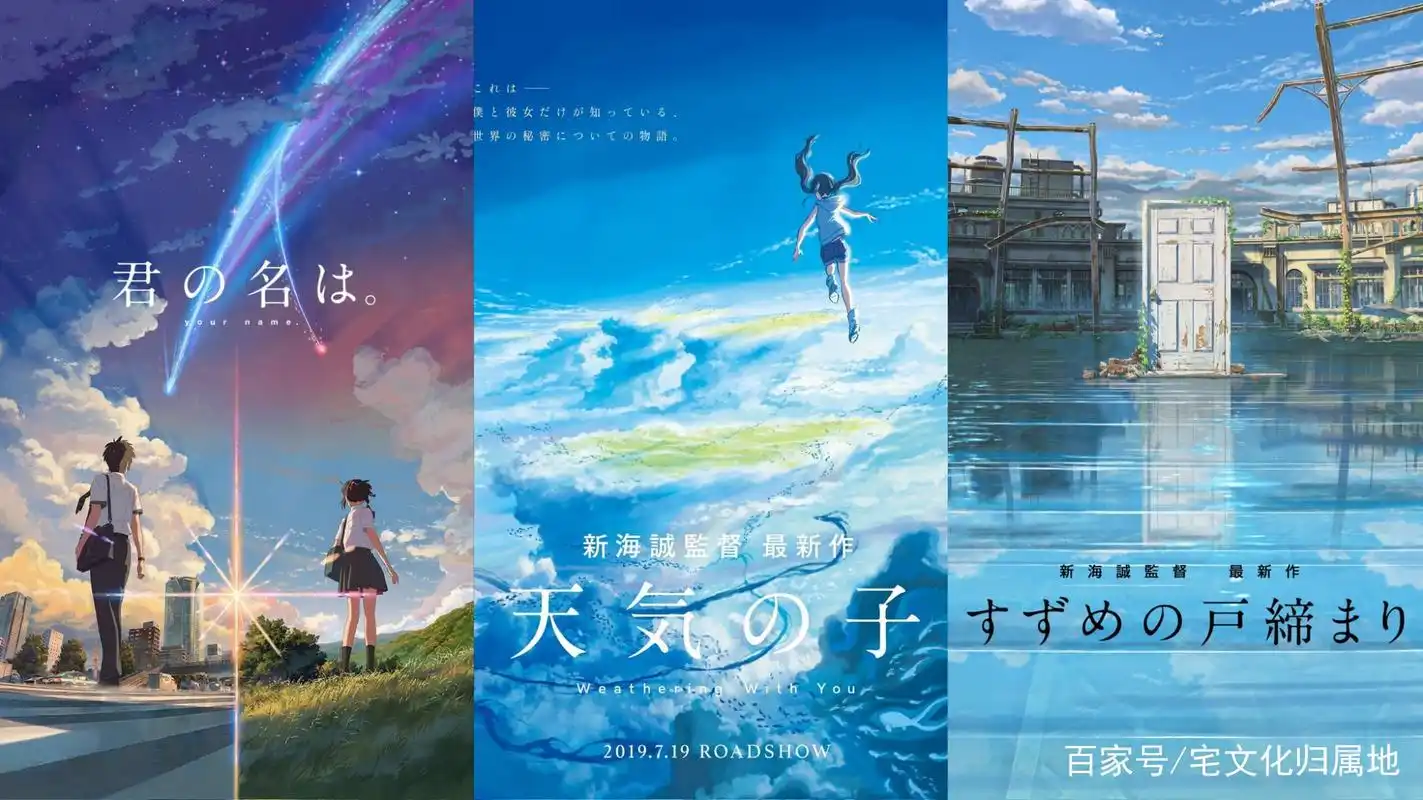 新海诚新作电影《铃芽的锁门之旅》2022年秋季上映