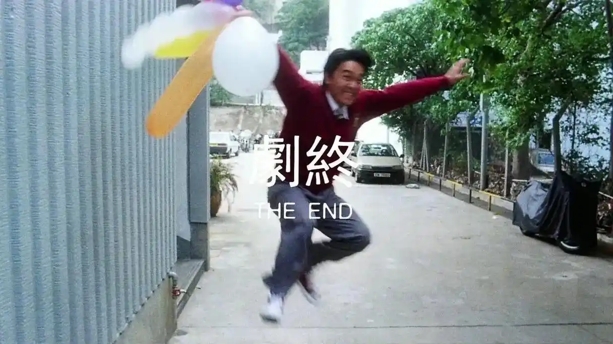 the end#片尾#周星驰 - 抖音